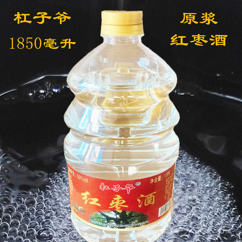 河北行唐红枣酒杠子爷枣酒桶装原浆枣酒窖藏纯枣酒55度