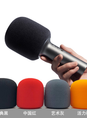 小米代工厂原版不加厚MIJIA小米海绵套小米话筒海绵套小米话筒套