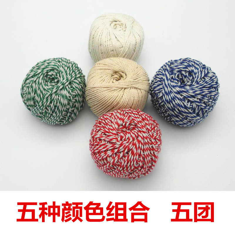 棉线绳棉绳包装线包装绳 粽子绳包粽子线打包绳子包扎线绑螃蟹