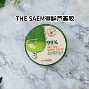 Hàn Quốc Chính hãng Saem Fresh 99% Aloe Vera Gel Aloe Vera Gel Mask Kem dưỡng ẩm cao dưỡng ẩm - Kem dưỡng da