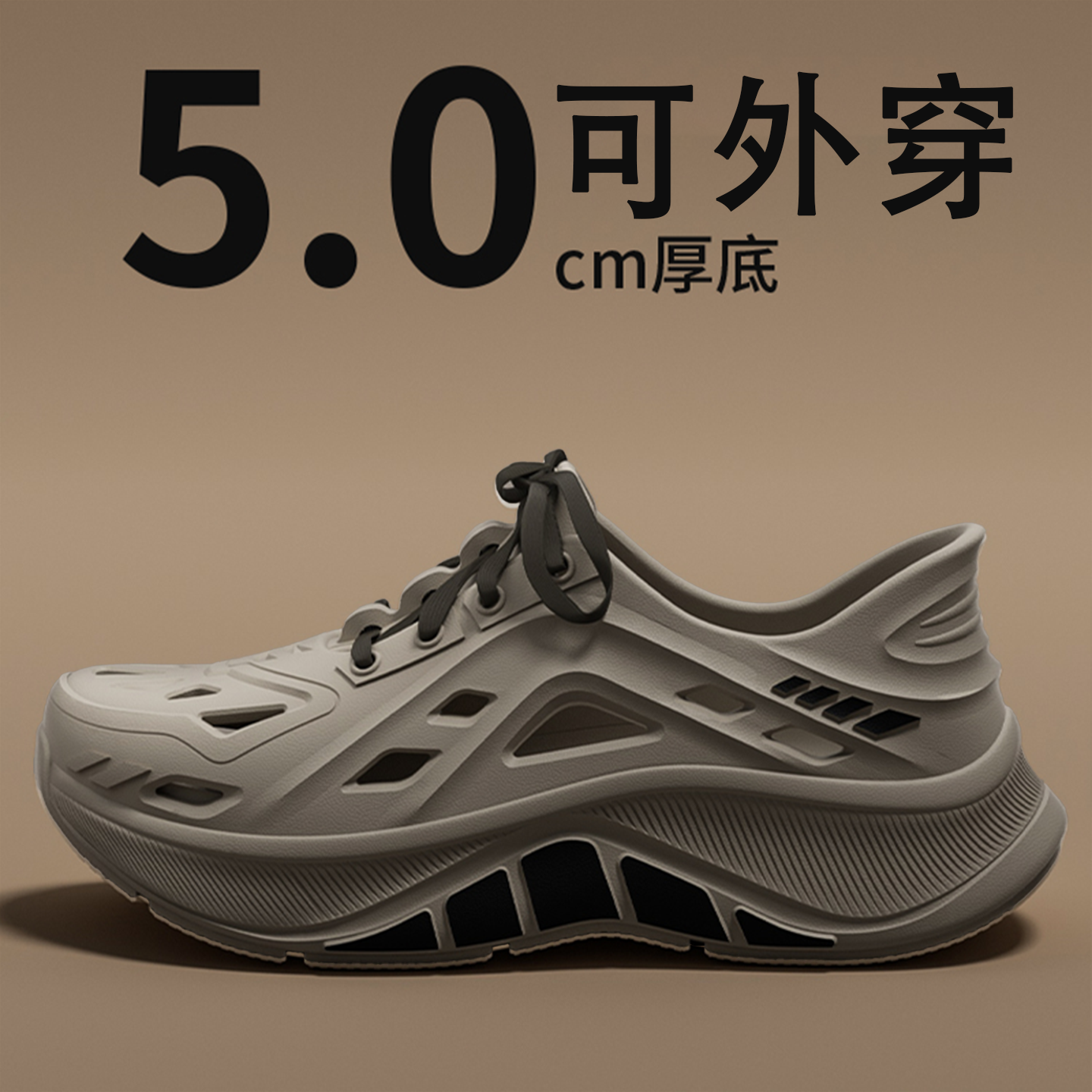 开车洞洞鞋男款2025新款夏季外穿防滑户外沙滩钓鱼溯溪涉水凉鞋男,居家布艺,居家凉拖/凉鞋,淘宝优惠券,粉丝福利购,淘宝优惠卷