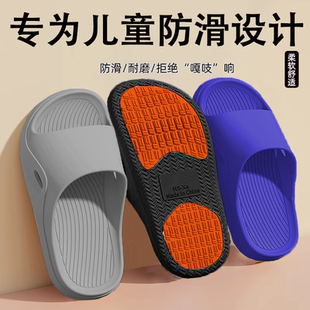 男童拖鞋 亲子家居室内浴室洗澡儿童专用防滑凉拖外穿 夏季 2024新款