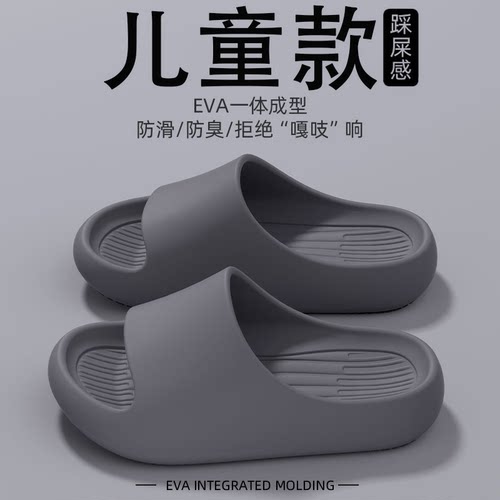儿童拖鞋夏2025新款男童家居外穿