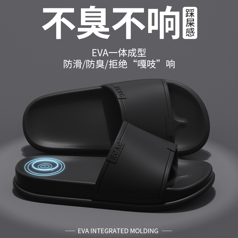 浴室洗澡防滑拖鞋家居冲量款