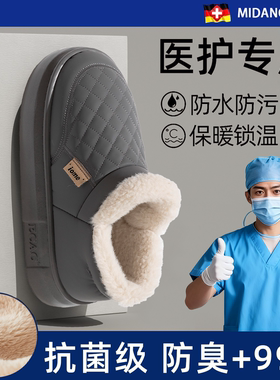 手术室棉拖鞋男士2025新款冬季包跟厚底防滑加绒保暖防水医护棉鞋