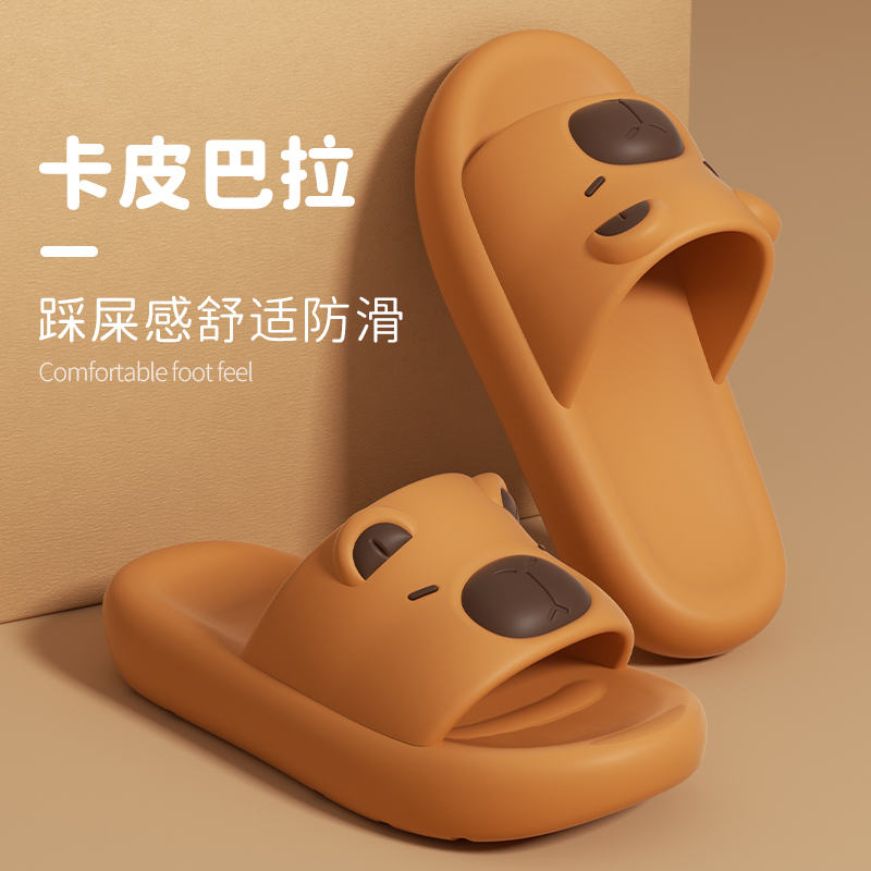 卡皮巴拉拖鞋女2025新款夏季外穿