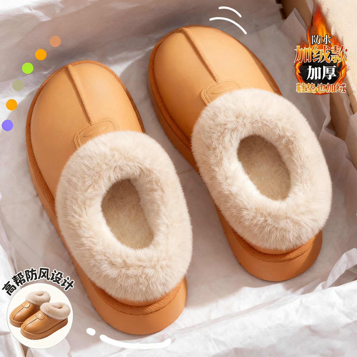 防水棉拖鞋女冬季2025新款防滑厚底包跟雪地靴毛绒保暖棉鞋女外穿,居家布艺,居家棉拖/棉鞋,淘宝优惠券,粉丝福利购,淘宝优惠卷