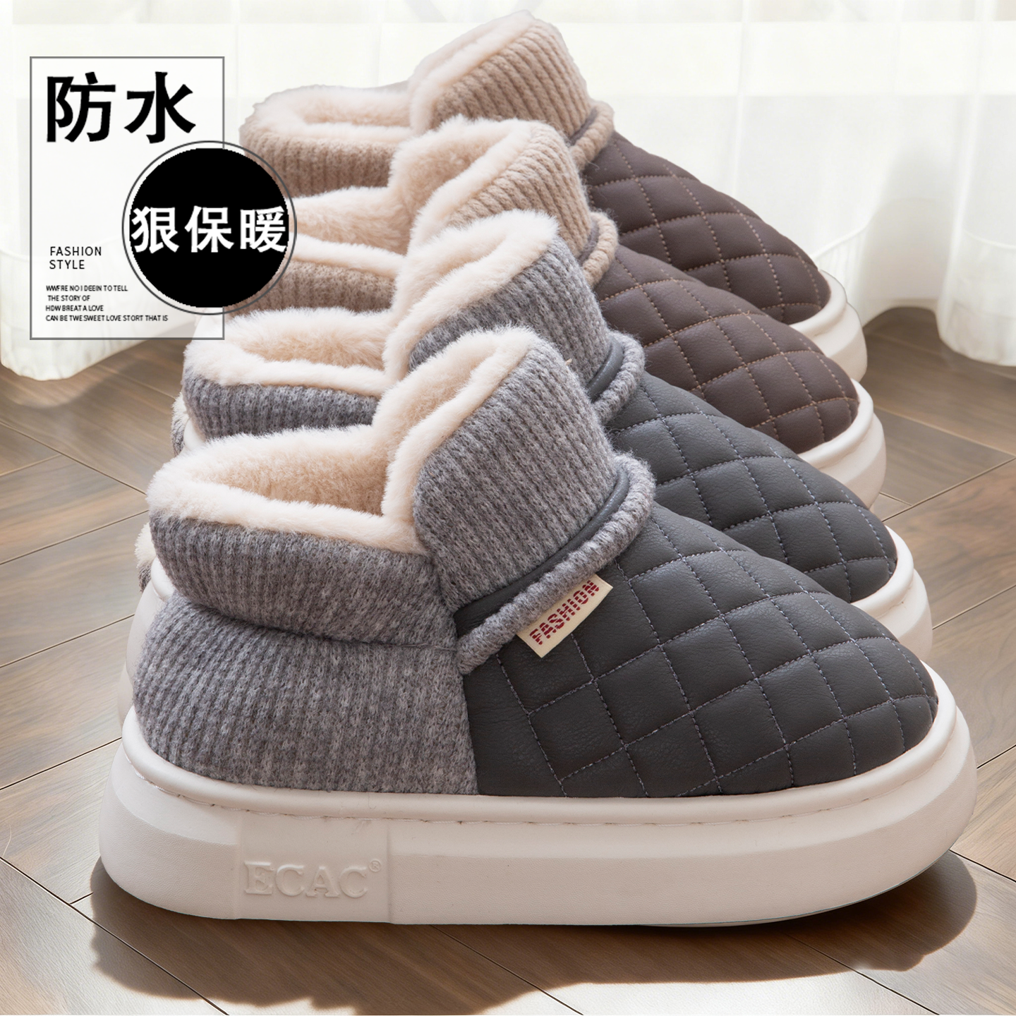 防水棉鞋男款冬季2025新款加绒加厚底包跟保暖抗菌男士棉拖鞋外穿,居家布艺,居家棉拖/棉鞋,淘宝优惠券,粉丝福利购,淘宝优惠卷