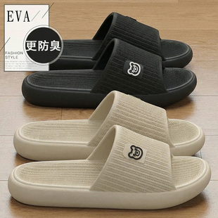 男款 踩屎感凉拖鞋 室内家居防滑防臭浴室抗菌eva拖鞋 2026新款 男士