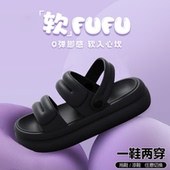 踩屎感凉鞋 厚底增高防滑沙滩海边凉拖女士 2024新款 女夏季 外穿时尚