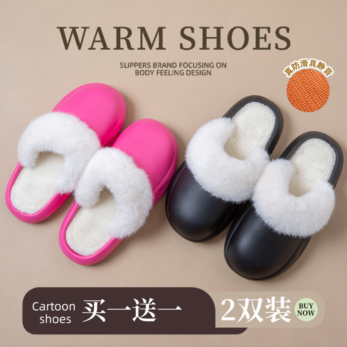 【两双装】可拆卸棉拖鞋女冬季