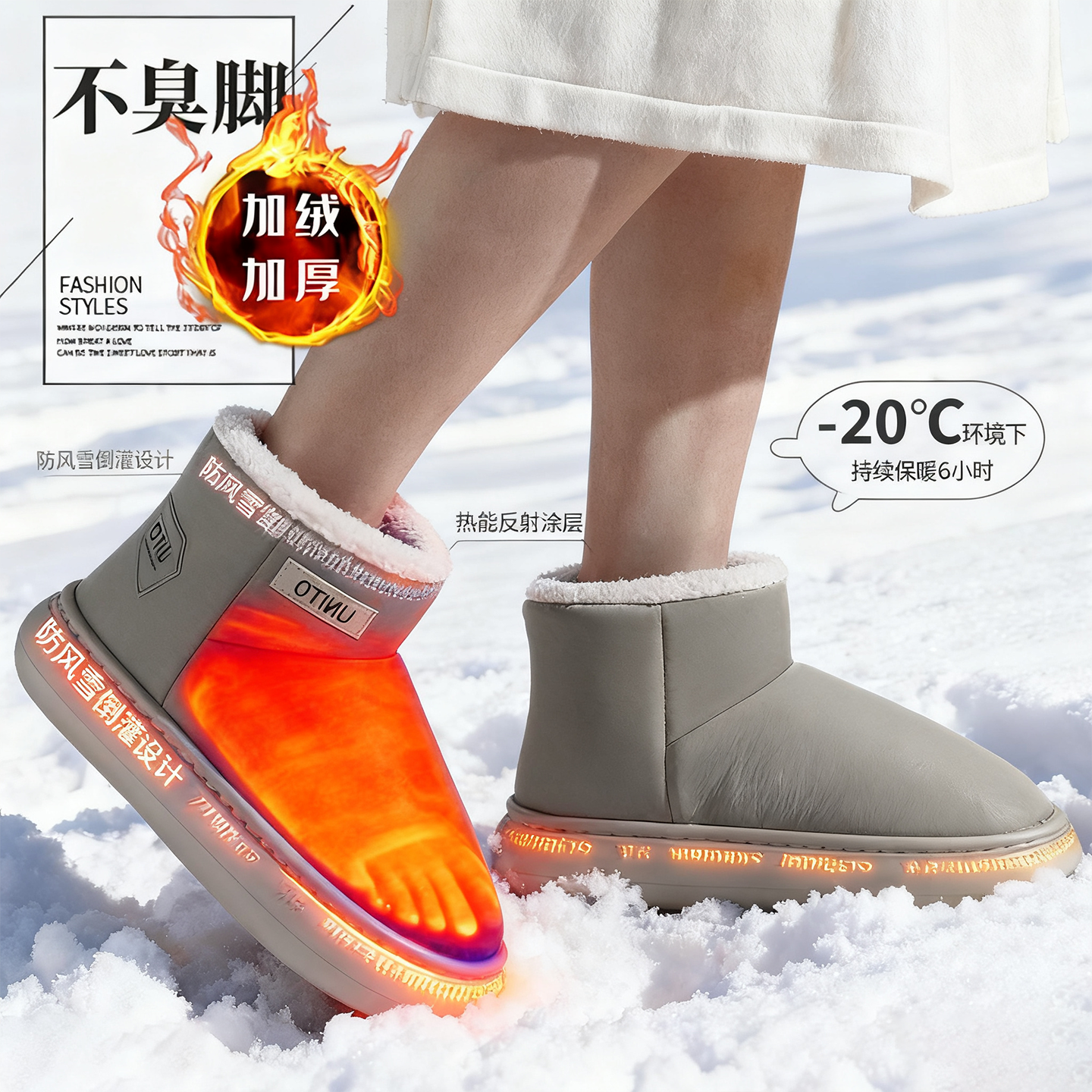 【男士棉鞋防水全包跟男款冬季】