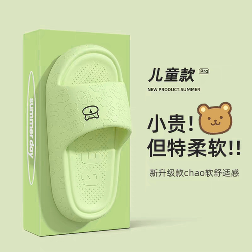 儿童拖鞋夏季亲子2026新款防滑