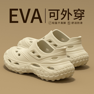 轮胎洞洞鞋 男女款 2025新款 eva外穿厚底增高防滑防臭沙滩包头凉鞋