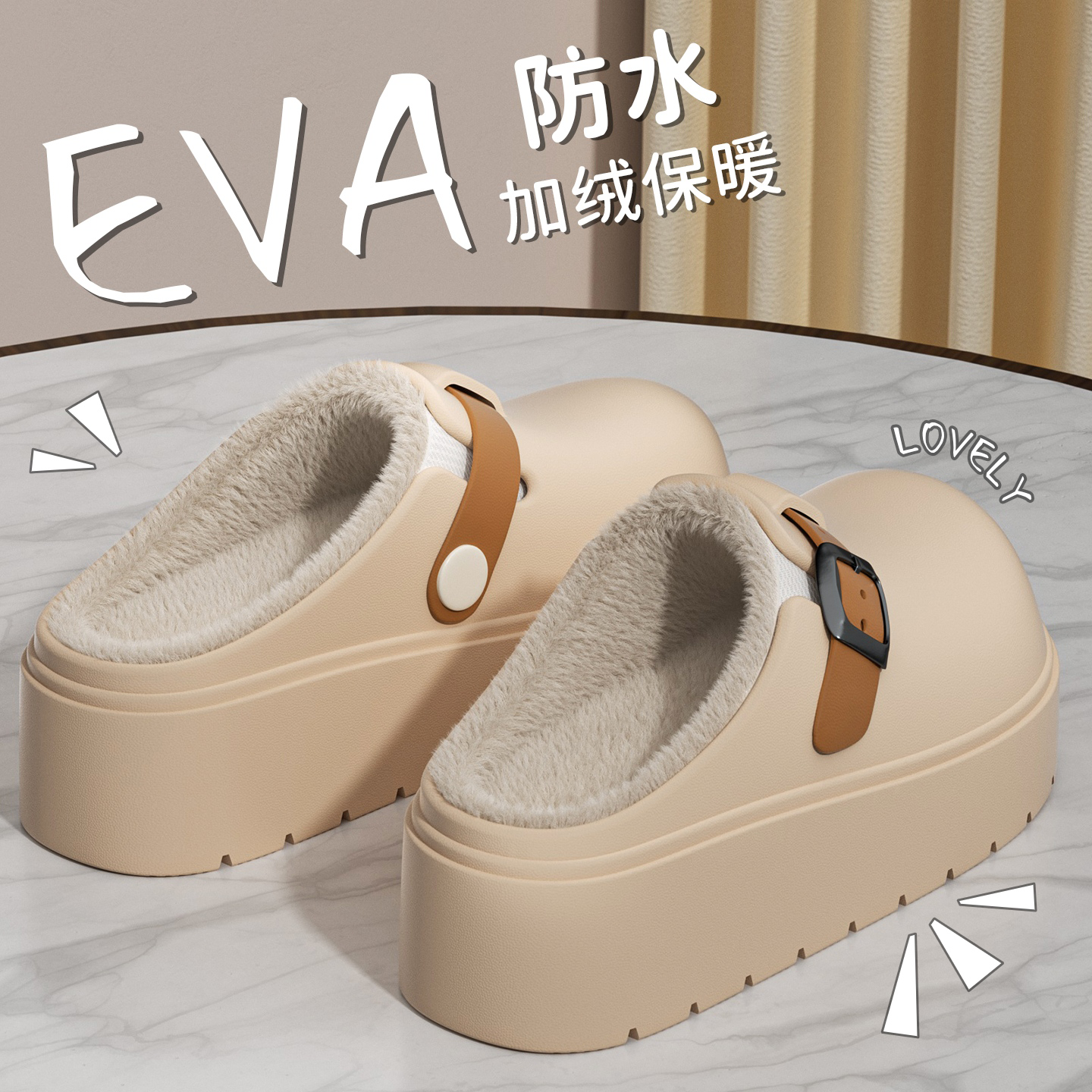 防水棉拖鞋女士冬季2025新款厚底