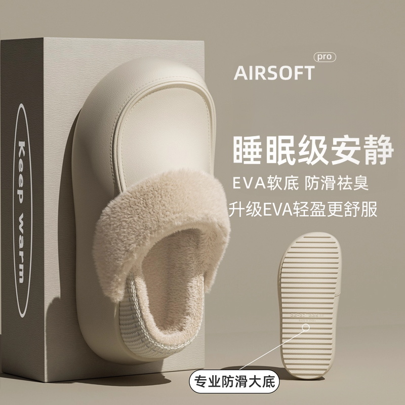 可拆卸保暖毛绒棉鞋女防水防滑