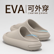 椰子拖鞋女夏家居室内防滑防臭踩屎感浴室eva情侣2025新款男凉拖