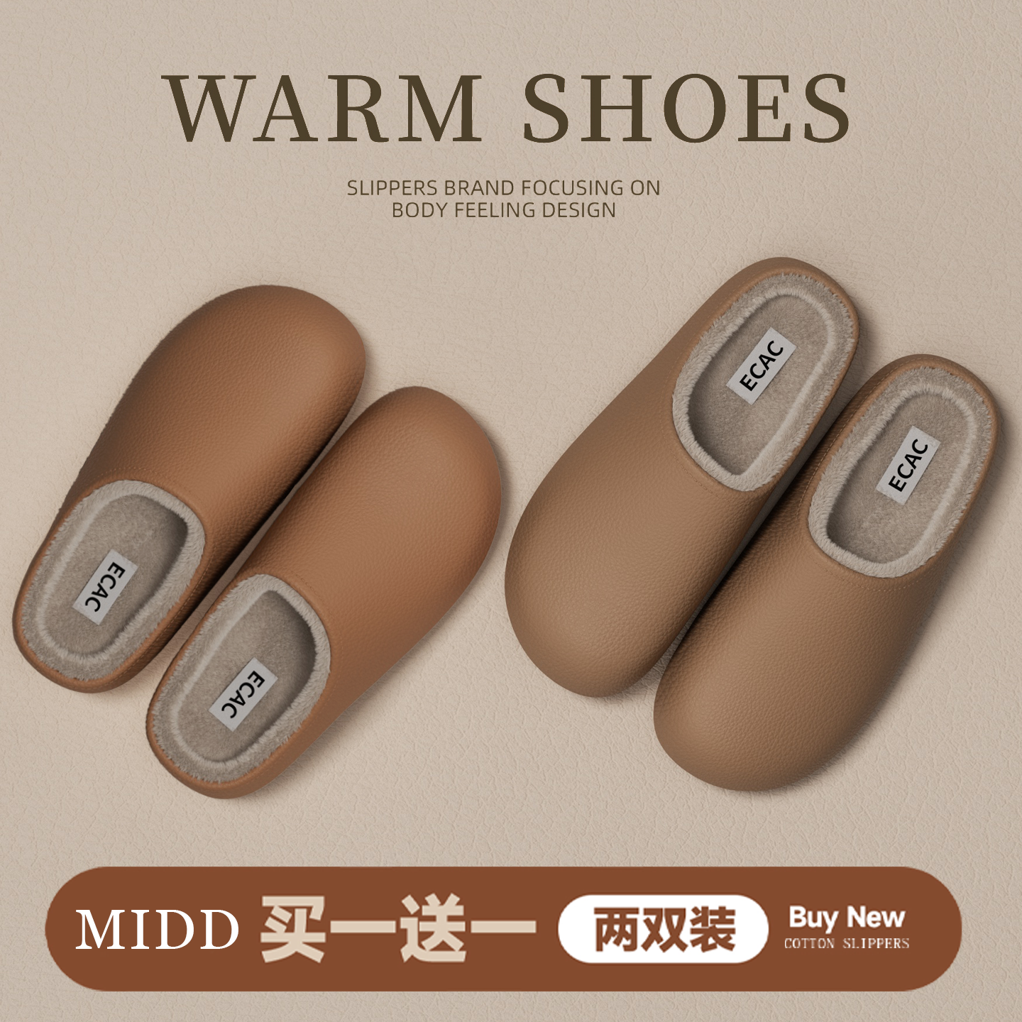 【两双装】防水抗菌情侣棉拖冬季