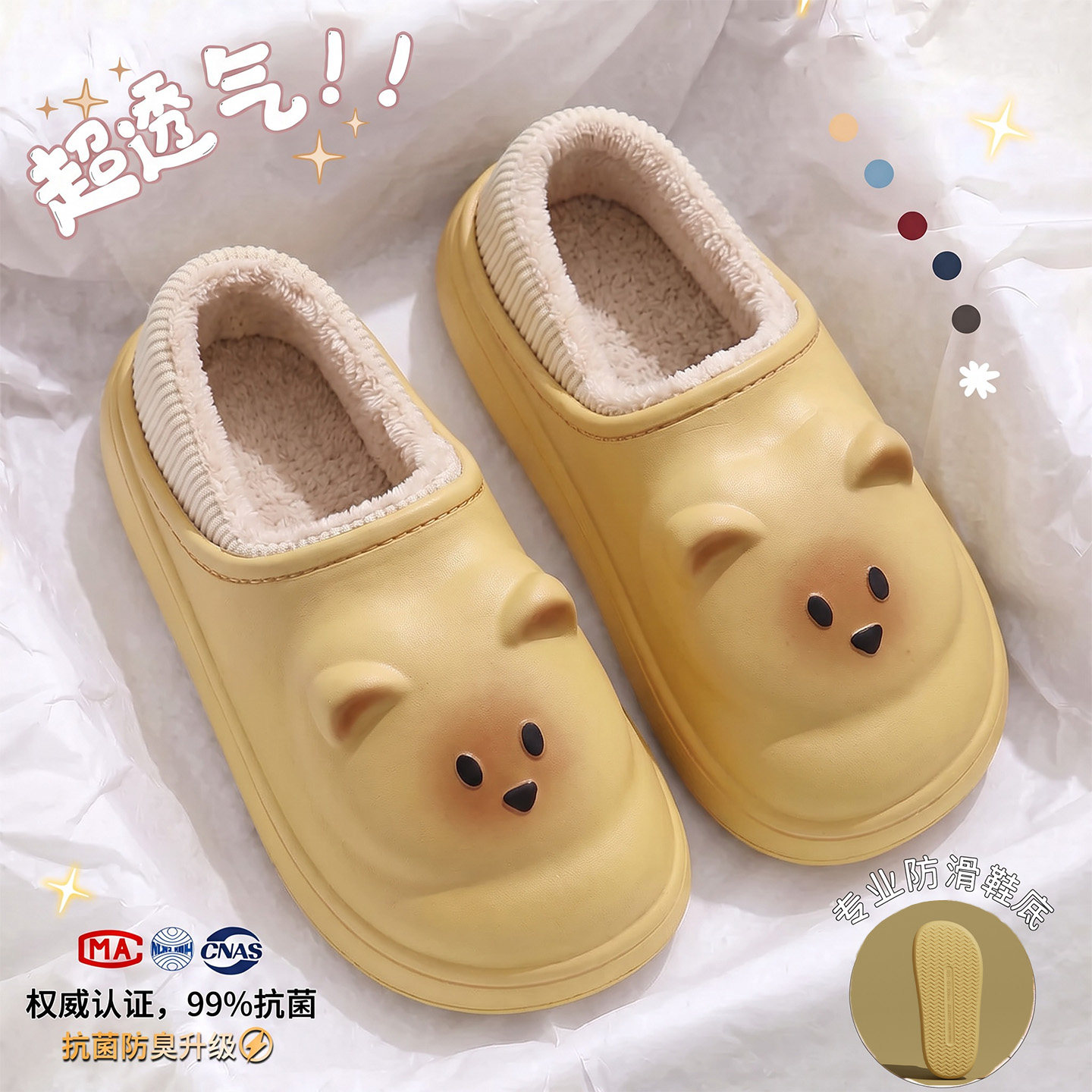 孕产妇防水月子鞋包跟款9月份薄款软底抗菌静音防滑棉拖鞋秋十月