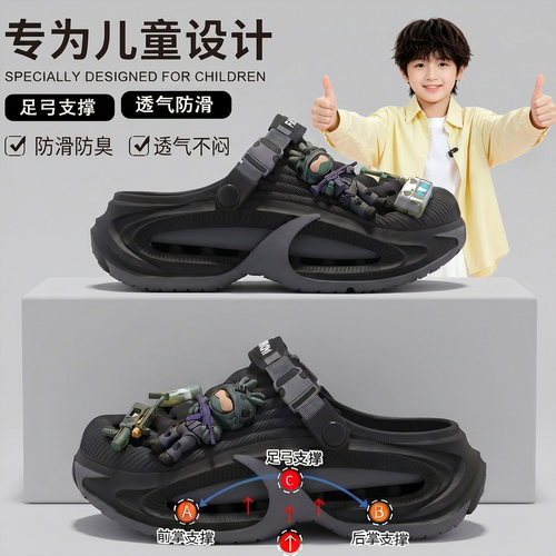 儿童洞洞鞋男童夏季新款涉水溯溪