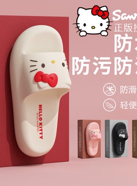 正版授权hellokitty拖鞋女款2026新款室内家居防滑防臭可爱凉拖女