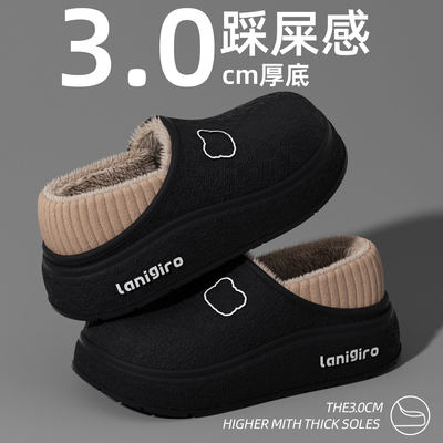 踩屎感棉拖鞋男士2025新款冬保暖