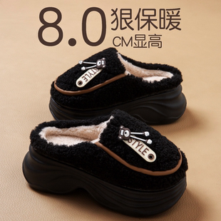 防滑保暖厚底拖鞋 8.0cm增高棉拖鞋 洋气时尚 2025新款 外穿 女士冬季