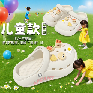 外穿踩屎感防滑亲子宝宝EVA凉拖 男孩夏季 儿童洞洞鞋 女童2025新款