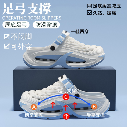可开车洞洞鞋男士夏2026新款外穿