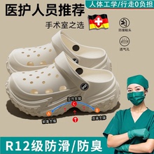医用手术室拖鞋女款夏季外穿2025新款eva防滑防臭护士厚底洞洞鞋