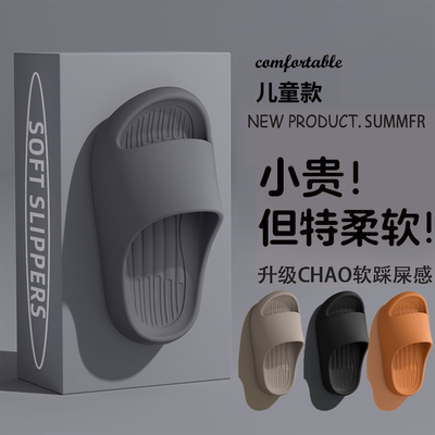 【儿童拖鞋男童2025新款夏季】