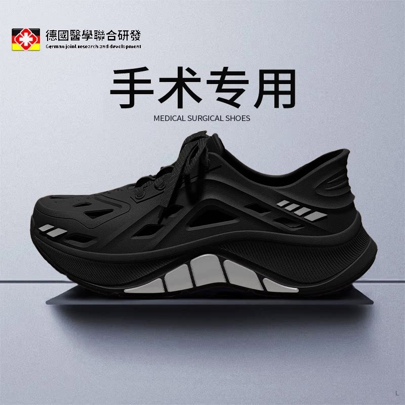 手术室专用洞洞鞋男夏季外穿医用透气2026新款医护防滑防臭男凉鞋