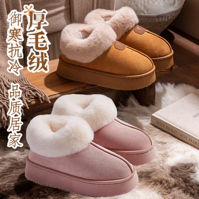厚底棉鞋女款冬季外穿加绒加厚