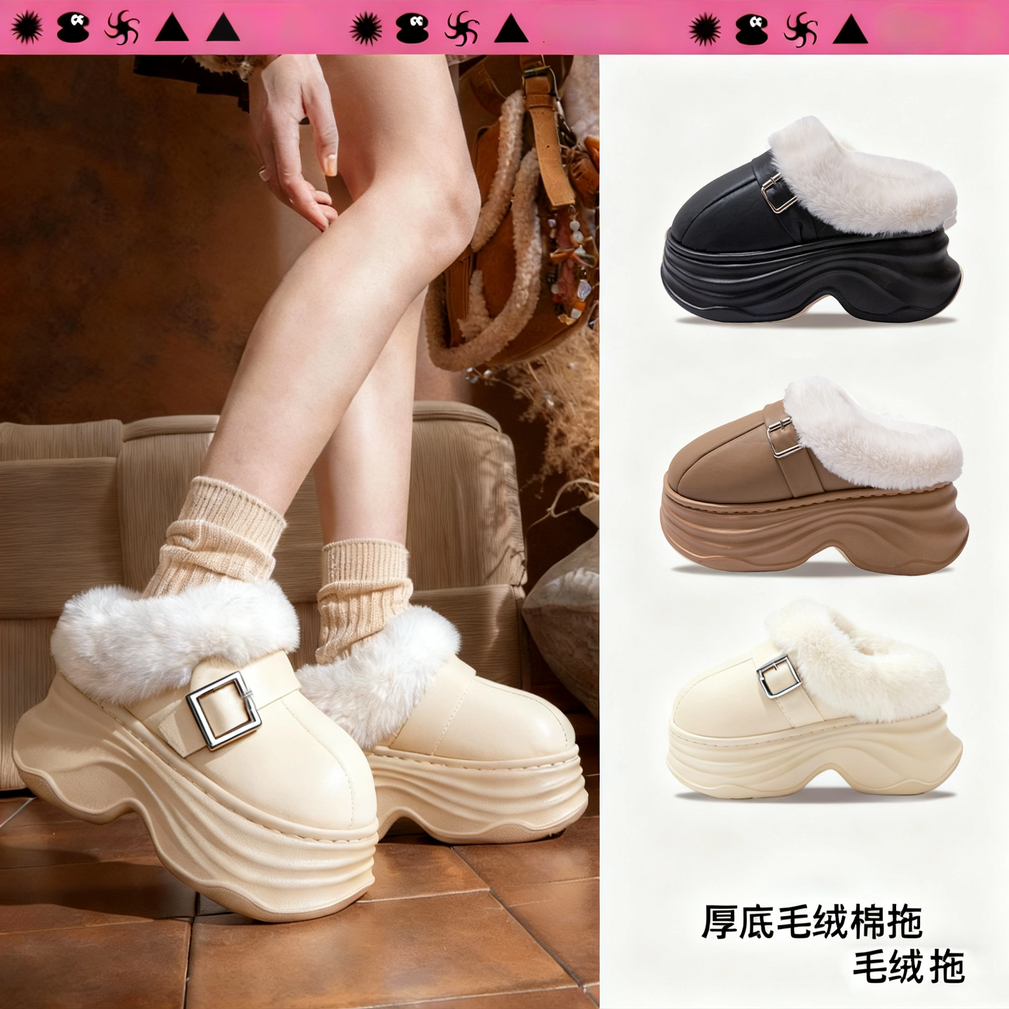 厚底增高棉拖鞋女士冬季2025新款