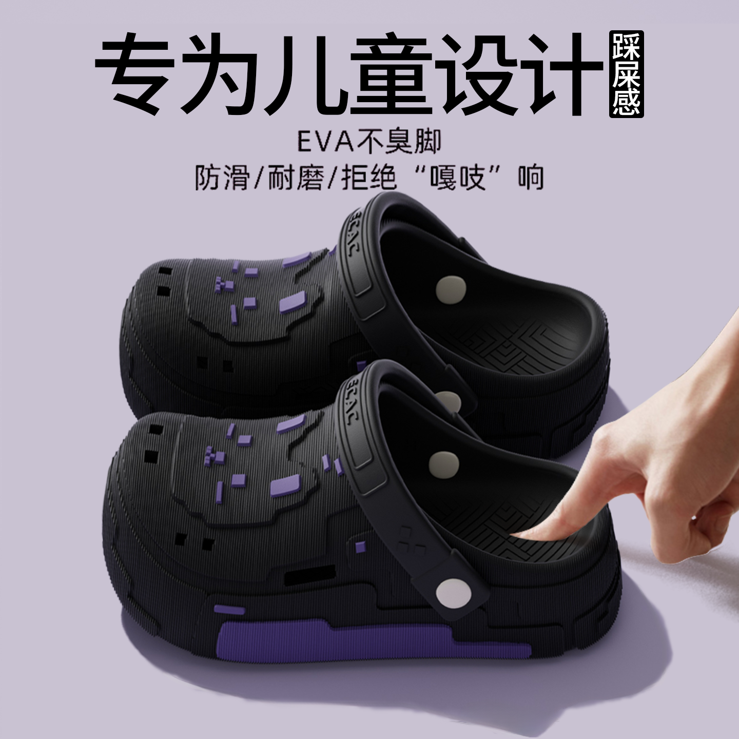 卡通儿童洞洞鞋男宝2026新款EVA防臭防滑沙滩凉鞋男童凉拖鞋外穿