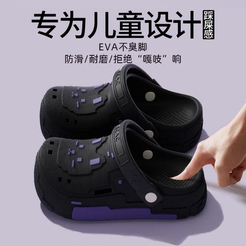 卡通儿童洞洞鞋男宝2026新款男童