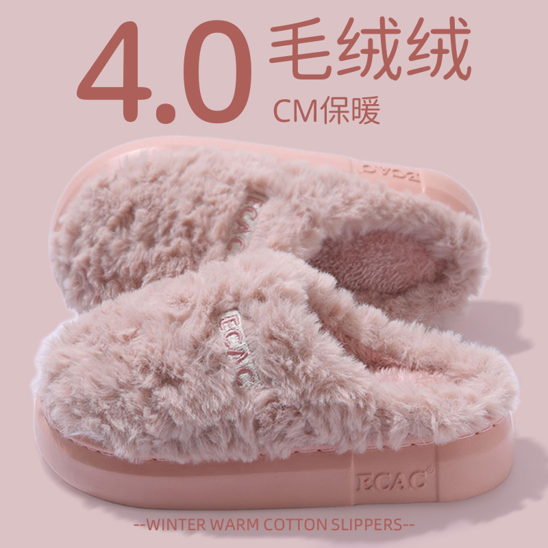 可爱棉拖鞋女士秋冬季2024新款