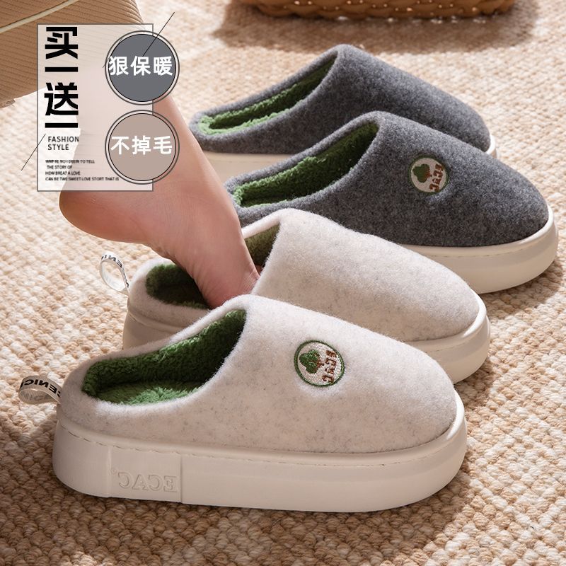 买1送1棉拖鞋女冬季情侣家居一对