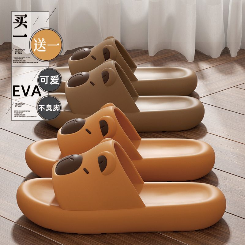 买一送一卡皮巴拉拖鞋情侣款