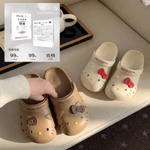 HelloKitty卡通洞洞鞋女款夏季2026新款室内洗澡防臭户外防滑两穿