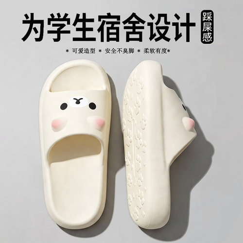 可爱拖鞋女款学生宿舍2026新款夏
