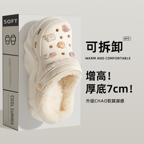 棉拖鞋女士秋冬季2024新款