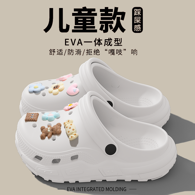 【花朵熊儿童洞洞鞋女2025新款】