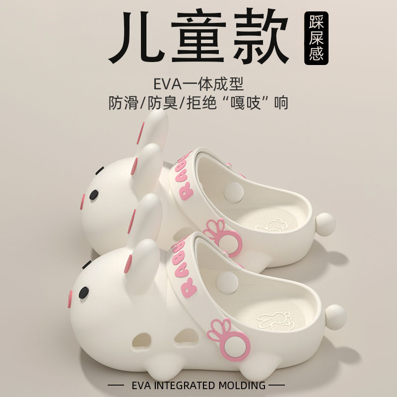 卡通夏季女童洞洞鞋软底防磕碰