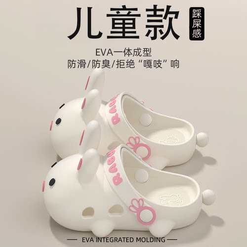 卡通夏季女童洞洞鞋软底防磕碰