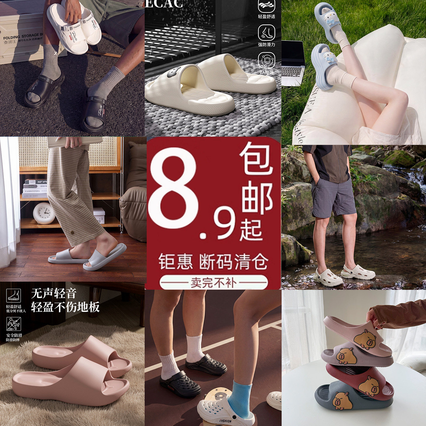 【蜜当当清仓特价】厚底拖鞋女夏