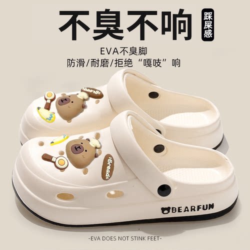 卡皮巴拉洞洞鞋女夏季2026新款