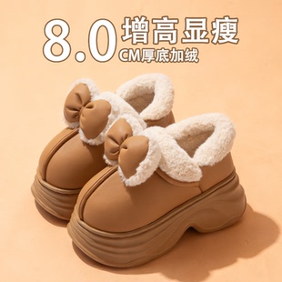 厚底增高棉拖鞋女士2025新款冬季居家保暖加绒防水防滑棉鞋女外穿