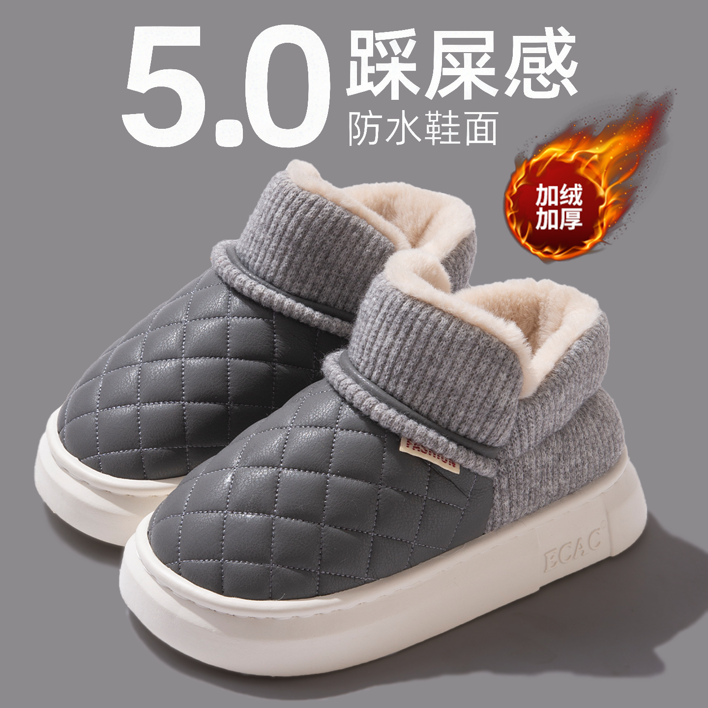 厚底棉拖鞋男款保暖冬季外穿包跟2025新款居家防滑防水加绒棉鞋女,居家布艺,居家棉拖/棉鞋,淘宝优惠券,粉丝福利购,淘宝优惠卷