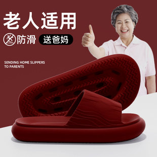 老人专用防滑拖鞋 男 女2025新款 浴室室内家居用颗粒按摩静音凉拖鞋